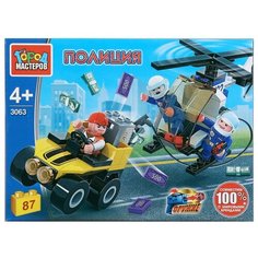 Конструктор ГОРОД МАСТЕРОВ Полиция 3063 Погоня на вертолете