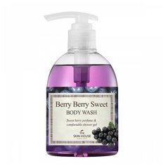 Гель для душа The Skin House Berryberry sweet, 300 мл