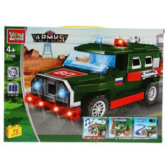 Конструктор ГОРОД МАСТЕРОВ Армия 7166 Армейский Джип