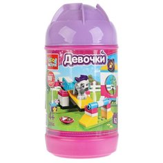 Конструктор ГОРОД МАСТЕРОВ Девочки 2094 Питомцы