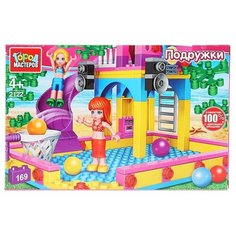 Конструктор ГОРОД МАСТЕРОВ Подружки 2122 Аквапарк