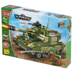 Конструктор ГОРОД МАСТЕРОВ Армия 7192 Танк Мста