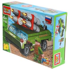 Конструктор ГОРОД МАСТЕРОВ Армия 7160 ЗРК Оса