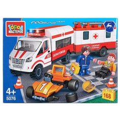 Конструктор ГОРОД МАСТЕРОВ Спецтехника 5076 Газель скорая помощь увозит автогонщика
