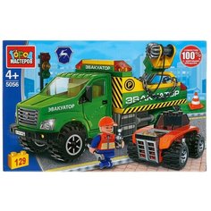 Конструктор ГОРОД МАСТЕРОВ Спецтехника 5056 ГАЗ Некст эвакуатор с крючком