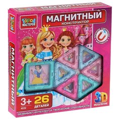 Конструктор ГОРОД МАСТЕРОВ Магнитный 4032 Набор для девочек