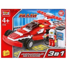 Конструктор ГОРОД МАСТЕРОВ Гонки 5726 Ралли: Гоночная машина с заправкой