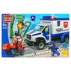 Конструктор ГОРОД МАСТЕРОВ Полиция 3123 Ограбление банка