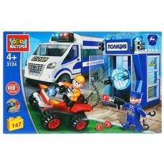 Конструктор ГОРОД МАСТЕРОВ Полиция 3124 Кража из полицейского участка