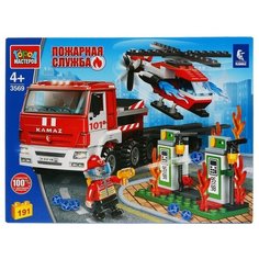 Конструктор ГОРОД МАСТЕРОВ Пожарная служба 3569 Пожарный Камаз перевозчик с вертолетом