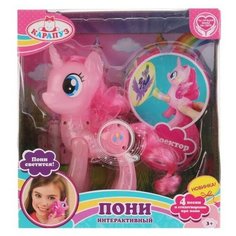 Фигурка Карапуз Пони YY145704-RU