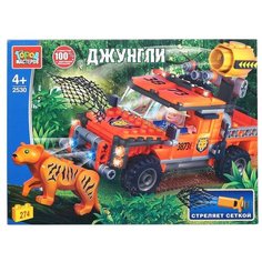 Конструктор ГОРОД МАСТЕРОВ Джунгли 2530 Погоня за тигром