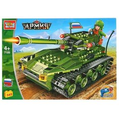 Конструктор ГОРОД МАСТЕРОВ Армия 7189 Стреляющий танк