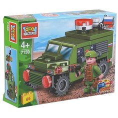 Конструктор ГОРОД МАСТЕРОВ Армия 7159 Бронемашина