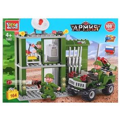 Конструктор ГОРОД МАСТЕРОВ Армия 7092 Военная база