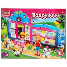 Конструктор ГОРОД МАСТЕРОВ Подружки 2088 Ветеринарная клиника