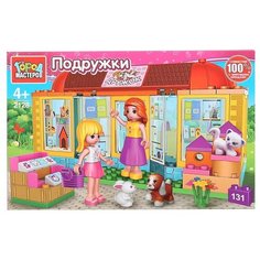 Конструктор ГОРОД МАСТЕРОВ Подружки 2128 Зоомагазин