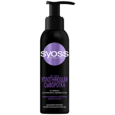 Syoss FULL HAIR 5 Уплотняющая сыворотка для тонких волос, лишенных густоты, 150 мл