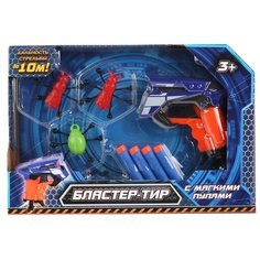 Игрушка Бластер - Тир "Играем Вместе" С Мягкими Пулями, Жуки