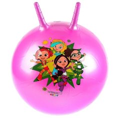 Мяч "Играем вместе" "Сказочный патруль" 55см с рожками, розовый