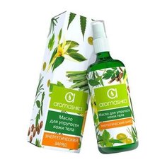 Масло для тела Аромашка для упругости Энергетический заряд, 100 мл