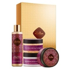 Лимитированный подарочный набор "SPA-ритуал соблазна" с натуральными афродизиаками: гель для душа, скрб, крем для тела и соль для ванн Зейтун