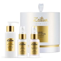 Подарок на 8 марта. Набор Luxury Beauty Ritual для естественного омоложения кожи: гель для умывания, крем-лифтинг, ночной бальзам Зейтун