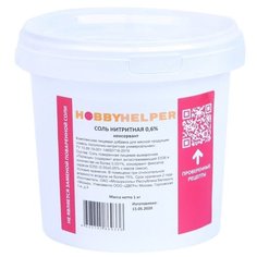 Соль нитритная в ведре 1 кг HOBBYHELPER
