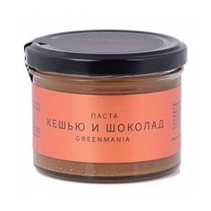 Паста GreenMania кешью шоколад 200 г Nilambari