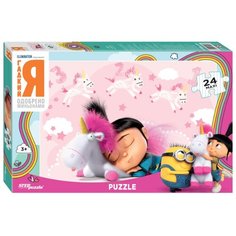 Мозаика "puzzle" maxi 24 "Гадкий Я" (Universal)