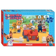 Мозаика "puzzle" 35 MAXI "Кошечки и собачки" (0+ Медиа)