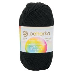Пряжа Пехорка Детская новинка, цвет черный, 10 мотков