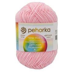Пряжа Пехорка Детская новинка, цвет светлая бегония, 10 мотков