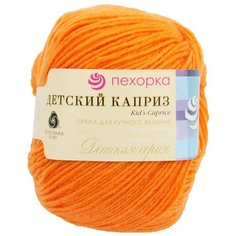 Пряжа Пехорка Детский каприз, цвет желто-оранжевый, 10 мотков