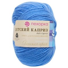 Пряжа Пехорка Детский каприз, цвет темно-голубой, 10 мотков