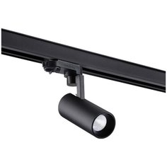 Трековый светильник-спот Novotech Helix, 358254
