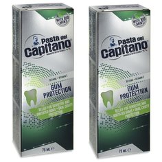 Зубная паста Pasta del Capitano Защита десен, 75 мл, 2 шт.
