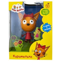 Фигурка 1 TOY Три Кота - Карамелька (говорящая) Т17190