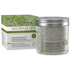 Турбо-маска-шампунь №1 (Укрепление и Рост) Секрет Красоты