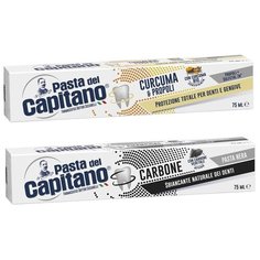 Набор зубных паст Pasta del Capitano Куркума и прополис, 75 мл + Древесный уголь. Отбеливание, 75 мл