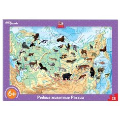Пазл-планшет "Редкие животные России", рамка+вкладыши Step Puzzle