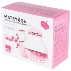 Набор омолаживающих средств MATRYX S6 2 шага Beauty Style