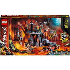 Конструктор LEGO Ninjago 71717 Путешествие в Подземелье черепа