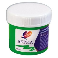 Краска акрил художественная зеленая светлая Луч, 40 мл, 23С 1474-08 2 штуки