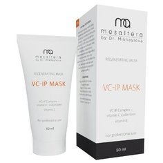 Маска Mesaltera Anti-age Mask VC-IP Интенсивная антивозрастная для лица 50 мл, 50 мл