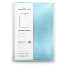 Пеленка детская 90х120 см, UNDER the BLANKET, голубая полосочка, трикотаж