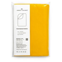 Пеленка детская 90х120 см, UNDER the BLANKET, оранжево-горчичный, трикотаж