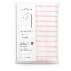 Пеленка детская 90х120 см, UNDER the BLANKET, розовая полосочка, трикотаж