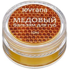 Levrana Бальзам для губ Медовый