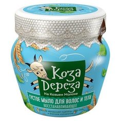 Мыло густое Коза Дереза Восстанавливающее, 175 мл